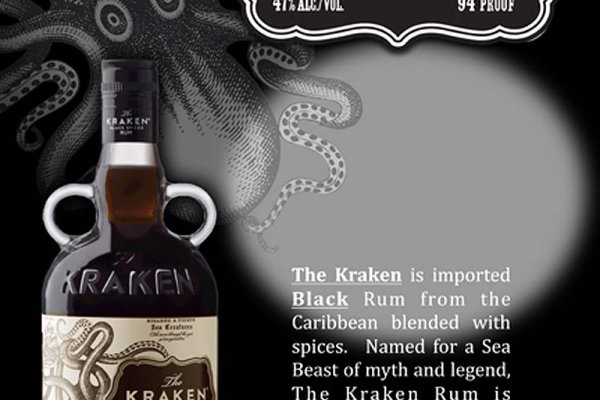 Kraken8.at