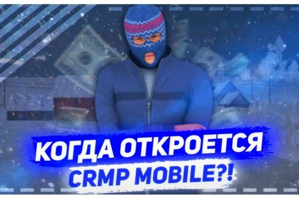 Магазин мефедрона